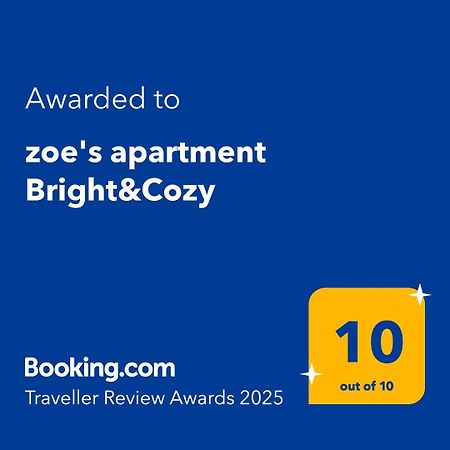 Zoe'S Apartment Bright&Cozy เอเธนส์ ภายนอก รูปภาพ